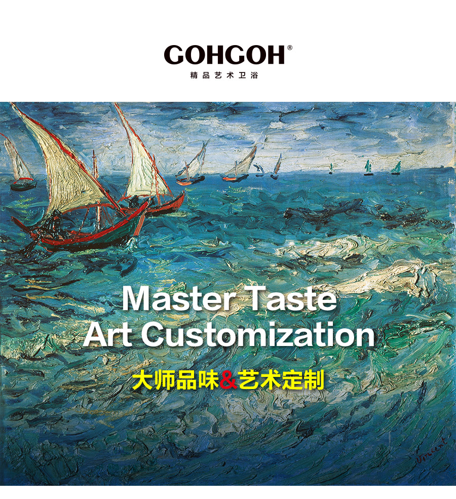 gohgoh浴室柜,，現(xiàn)代簡約浴室柜