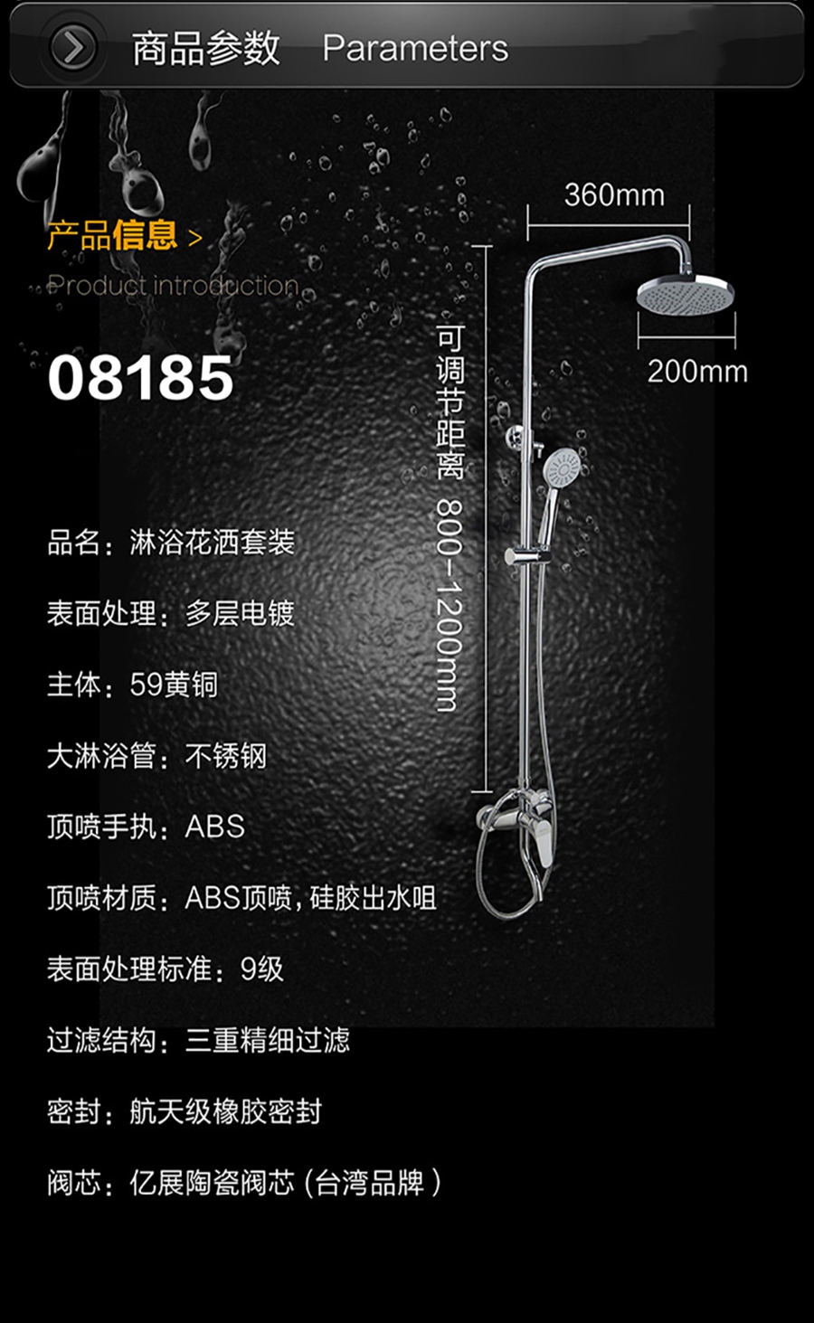 gohgoh花灑,，掛墻式增壓淋雨花灑