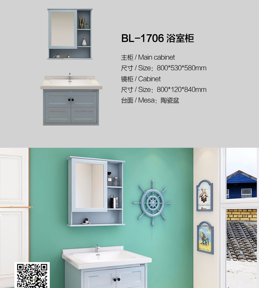 gohgoh浴室柜,，現(xiàn)代簡(jiǎn)約浴室柜
