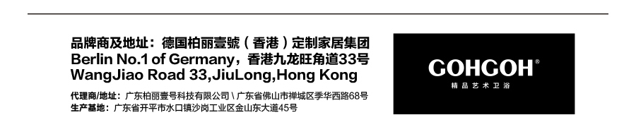 GOHGOH花灑,,掛墻式增壓花灑