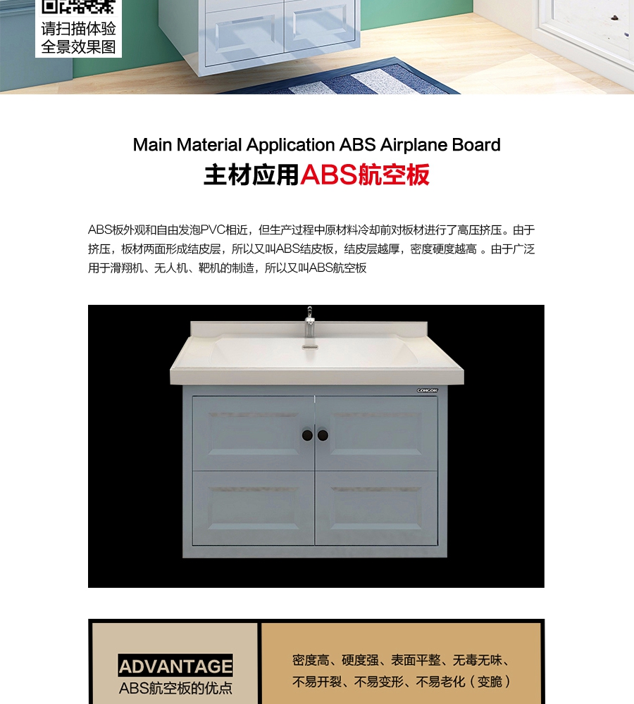 gohgoh浴室柜,，現(xiàn)代簡(jiǎn)約浴室柜
