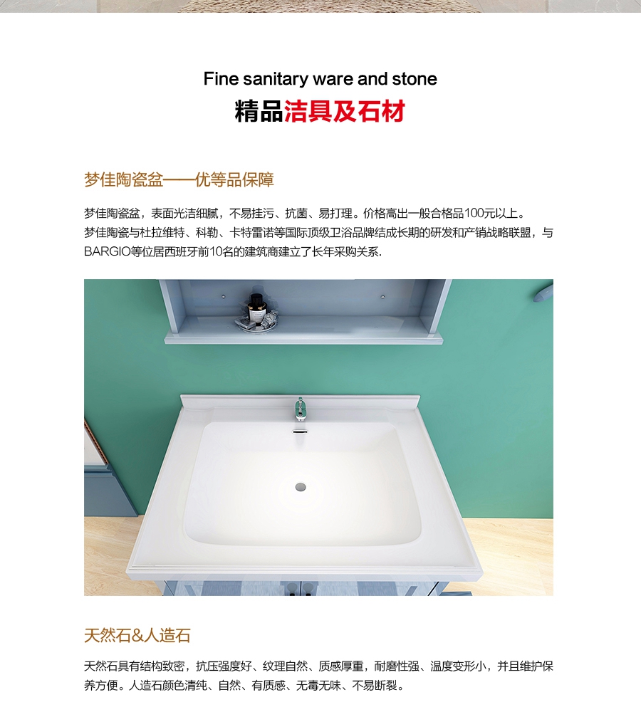 gohgoh浴室柜,，現(xiàn)代簡(jiǎn)約浴室柜