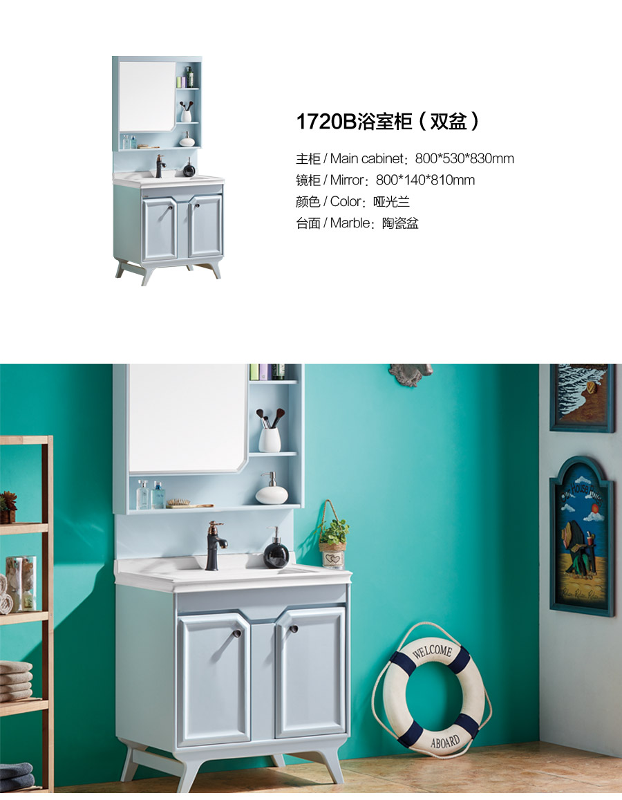 gohgoh浴室柜,，現(xiàn)代簡(jiǎn)約浴室柜