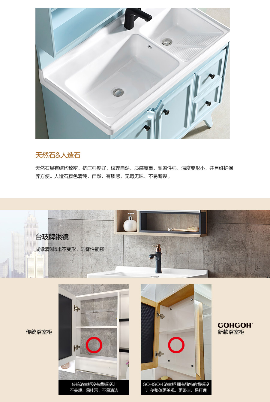 gohgoh浴室柜,，現(xiàn)代簡(jiǎn)約浴室柜