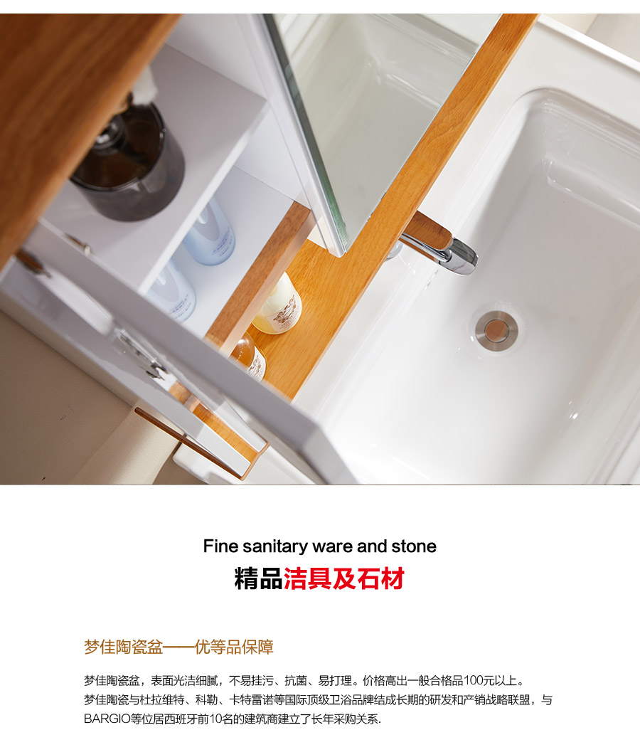 gohgoh浴室柜,，現(xiàn)代簡約浴室柜