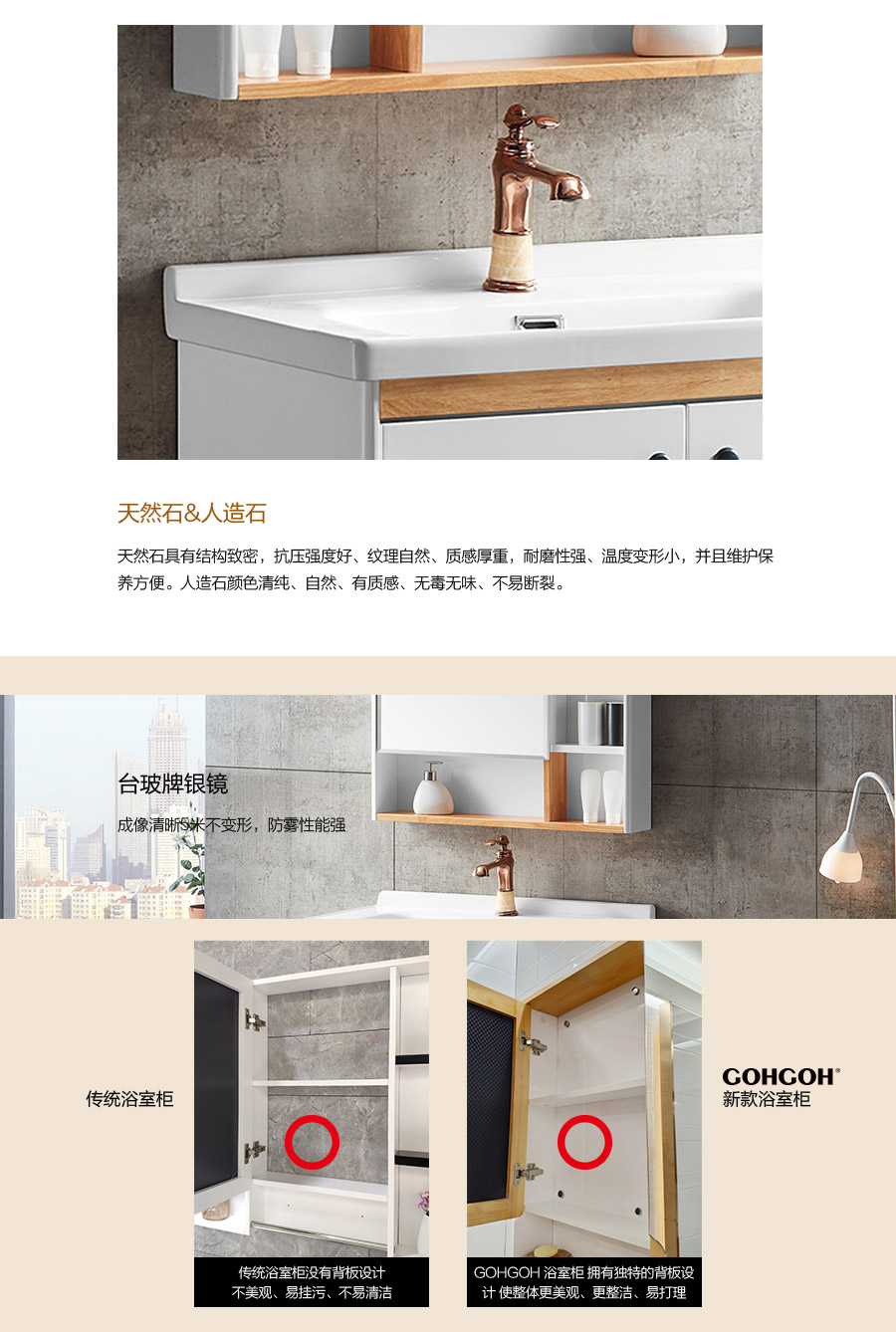 gohgoh浴室柜,，現(xiàn)代簡約浴室柜