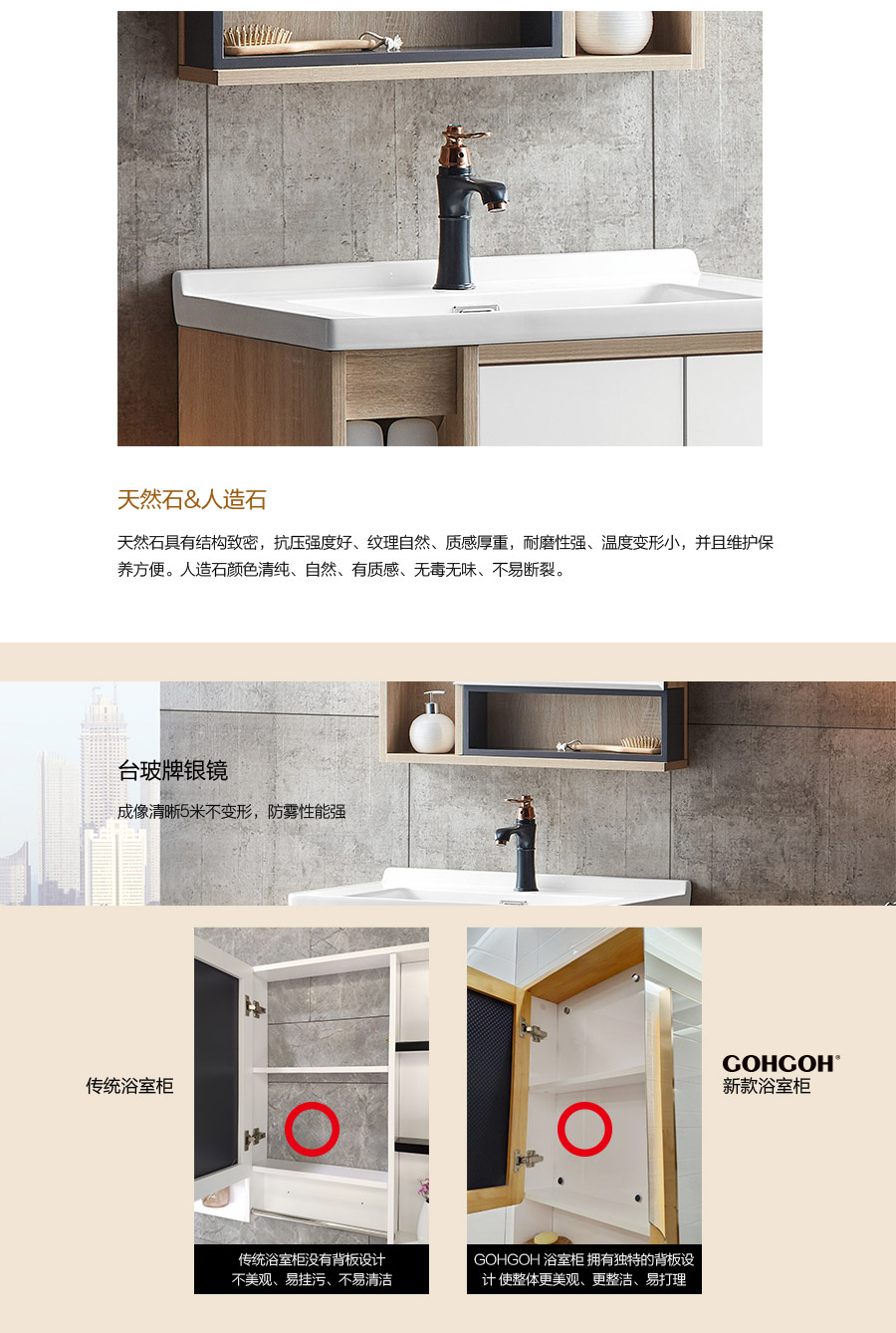 gohgoh浴室柜,，現(xiàn)代簡(jiǎn)約浴室柜