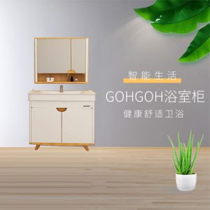 定制衛(wèi)浴間浴室柜你要注意的事項(xiàng) 定制衛(wèi)浴間浴室柜你要注意的事項(xiàng)